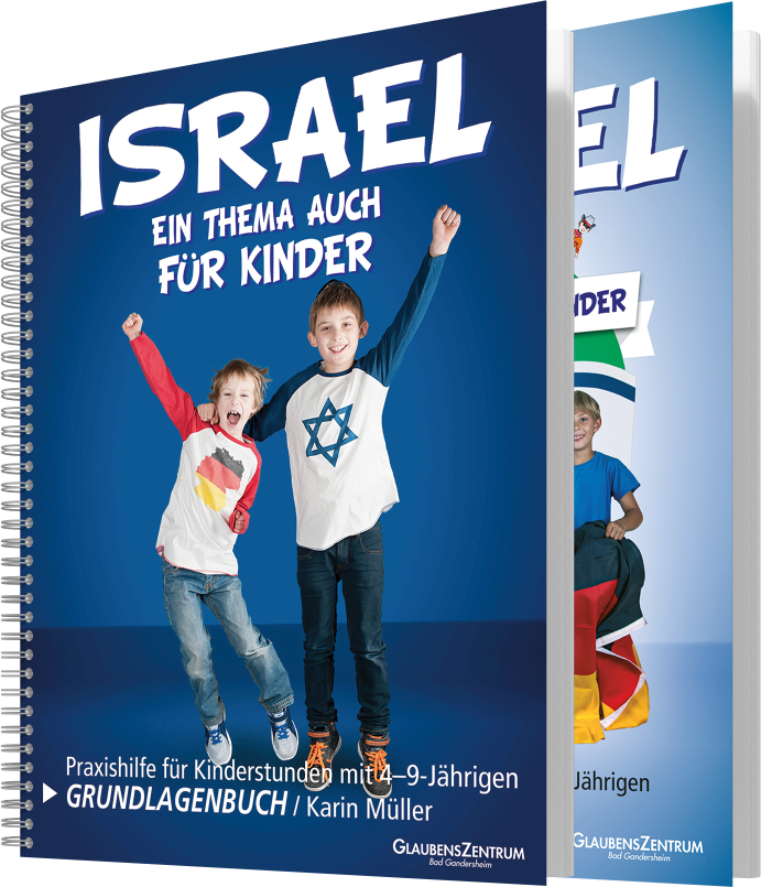 Israel - Ein Thema auch für Kinder (Grundlagen- und Ergänzungsbuch) - Bundle
